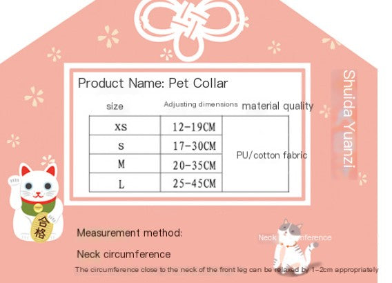 Japanese Vintage Ethnic Sakura Floral Collar