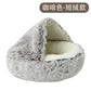 Winter Warm Pet Shell Semi-Enclosed Cat Bed